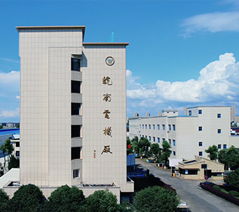 皖南電機研發基地